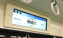 In-car information device